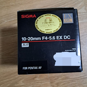 시그마 10-20 광각렌즈 k마운트, 광각 렌즈