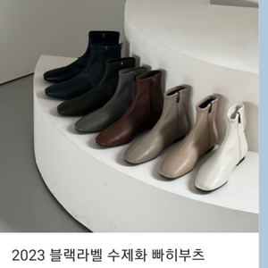 깔랑부츠