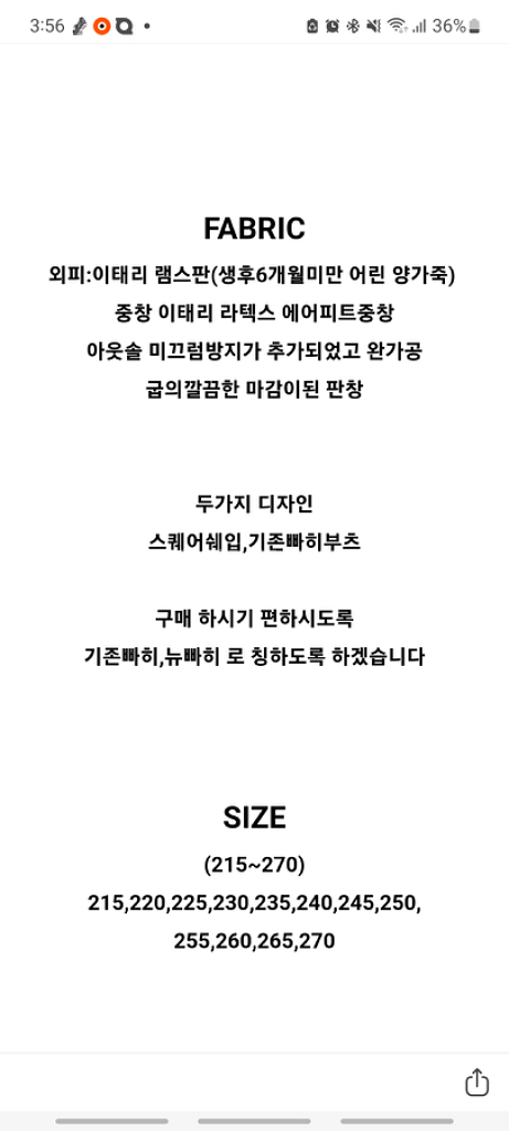 깔랑부츠--4