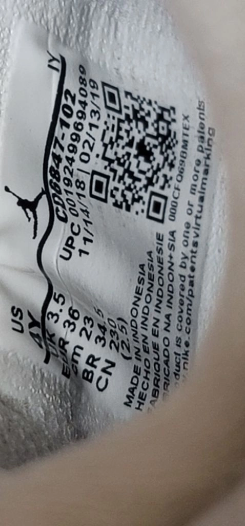 나이키 에어조단11 남 뱀피 230 이미지