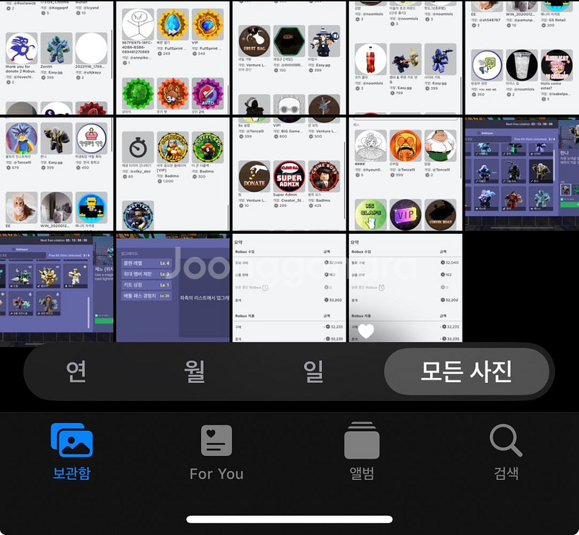 로블초고스펙 계정 팔아요--0