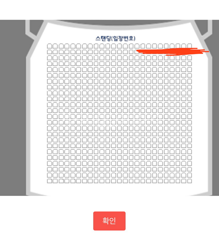 fly by midnight 40번대 2연석--1