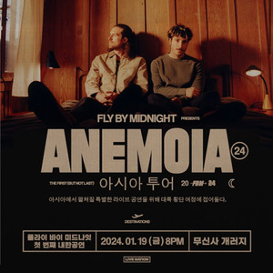 fly by midnight 40번대 2연석