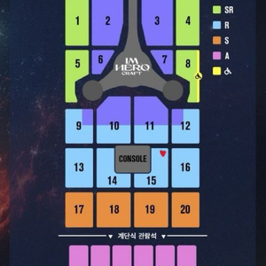 밍구밍키 임영웅 고양콘서트 1/19(금) 2연석 일괄