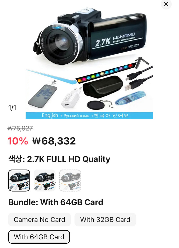 알리 캠코더 2.7K FULL HD 64G--0