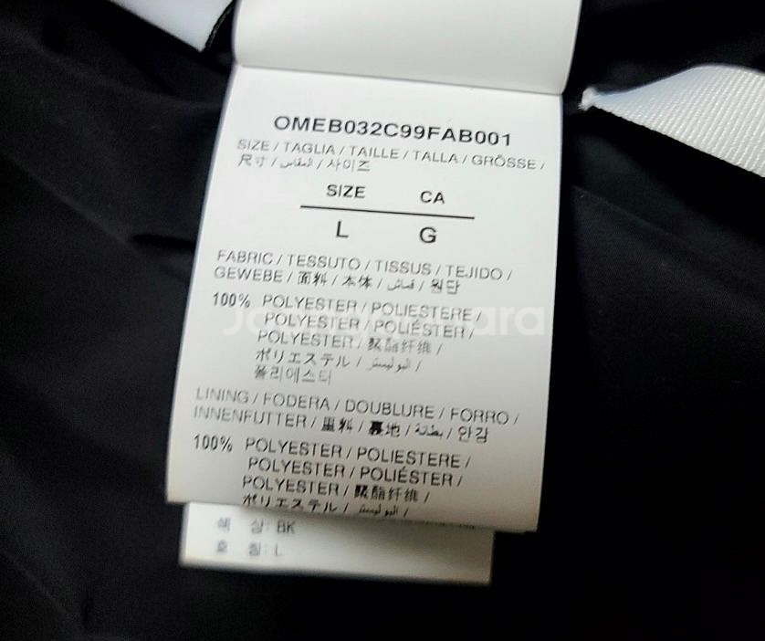 오프화이트 자켓--4