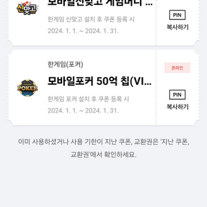 한게임 신맞고 포커 일괄판매