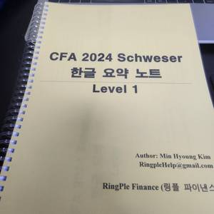 CFA level1 요약노트(링플)