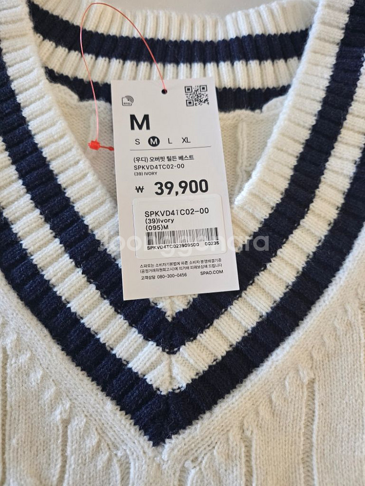 (새상품) 스파오 조끼2벌,셔츠 1벌--3