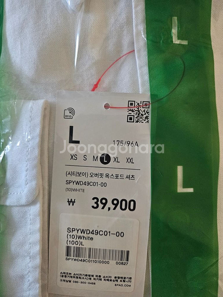 (새상품) 스파오 조끼2벌,셔츠 1벌--5