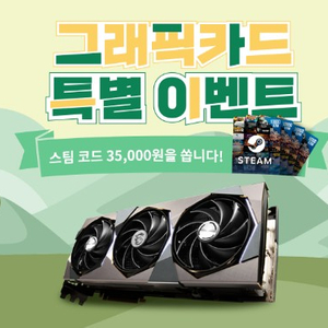 스팀월렛 35000원 코드 판매합니다!