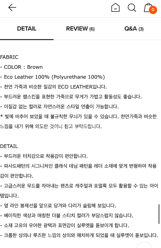 파사드패턴 레더팬츠 판매합니다--4
