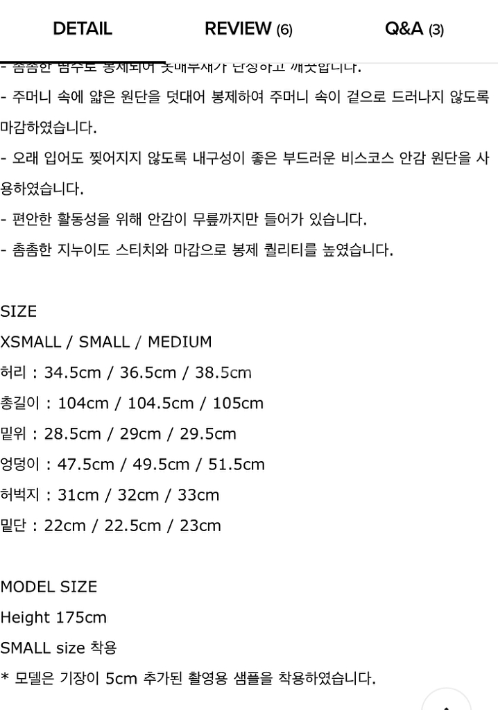 파사드패턴 레더팬츠 판매합니다--5