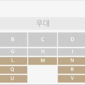 써클차트 T구역8열 티포6 재배송비 포함 6.5