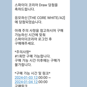 스파이더 주짓수 도복 the core white a2