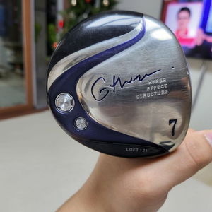 다이와 g3 유틸 7번