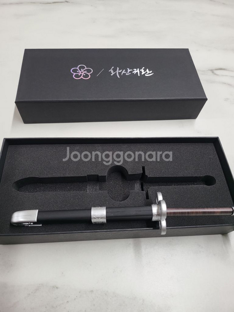 화산귀환 오디오드라마 1기 2기 합본--1