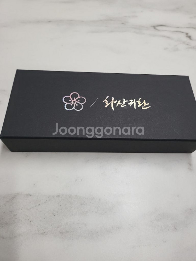 화산귀환 오디오드라마 1기 2기 합본--2