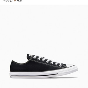 CONVERSE 신발