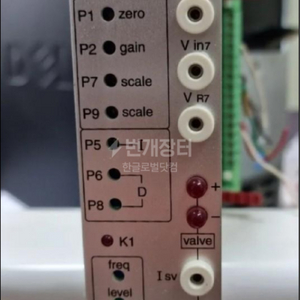 서보 앰프 드라이브, Moog 서보 앰프 G122-20