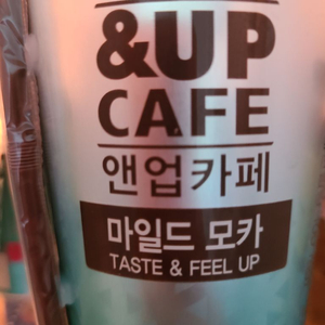 커피