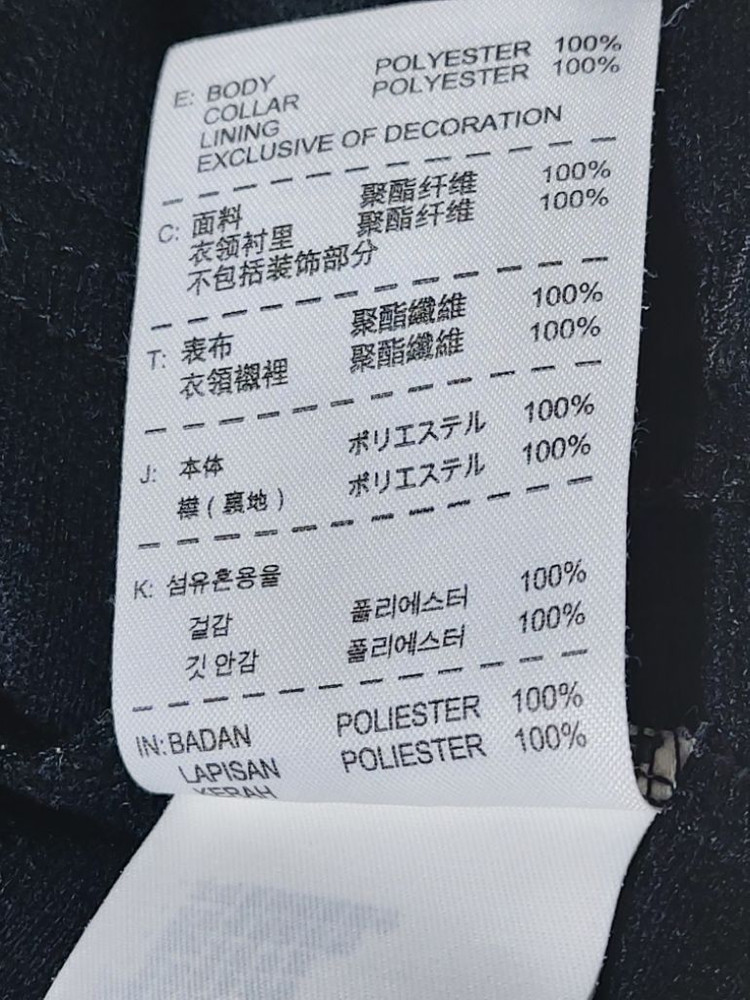 90 나이키 마이크로기모 트레이닝 집업 상태A--9