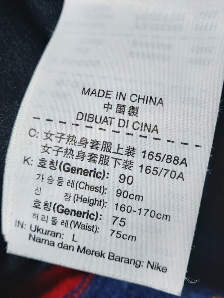90 나이키 마이크로기모 트레이닝 집업 상태A--8