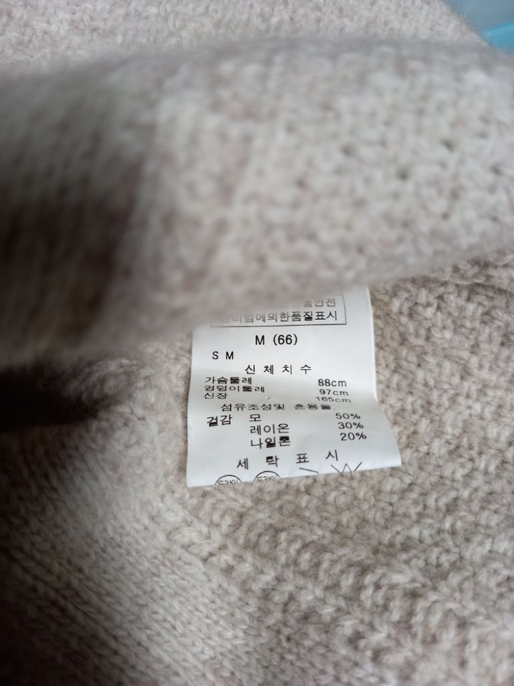르샵 춘추동 니트 원피스 55 이미지