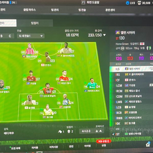 fc온라인,피파온라인 1조 장패드