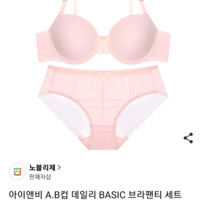 여성속옷세트 일괄 판매 80B