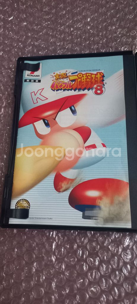 PS2 (소장용) 실황 파워풀 프로 야구8 일판 플스2--3