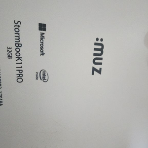 아이뮤즈 스톰북11프로 노트북