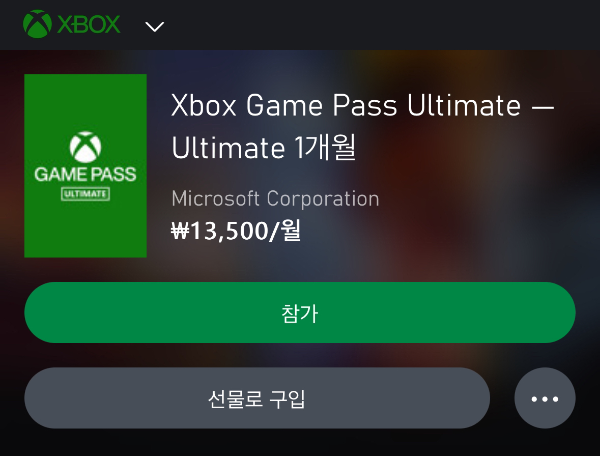 Xbox game pass ultimate on sale $2