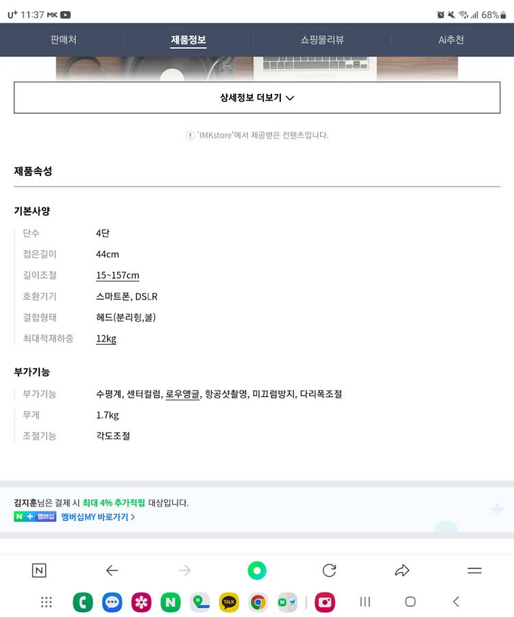 호루스벤누 qzsd-999hl 키 큰카메라 삼각대--2