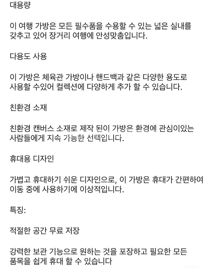 여행용 대용량 보관 가방, 휴대용 스포츠 가방 판매--4