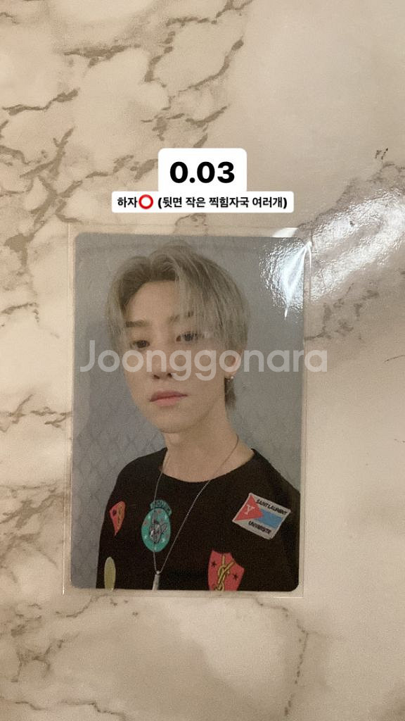 세븐틴 디에잇 서명호 포카(사진 참고)--6