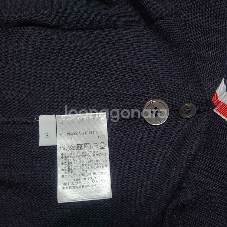 톰브라운 울가디건 새상품급(네이비, 3사이즈)내일까지만--8