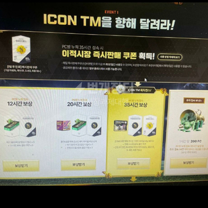 피파 ㅂ ㅓ ㄴ ㅣ ㅇ