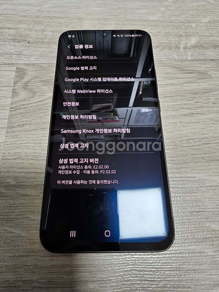 갤럭시 A34 정상해지 폰 팝니다. 128G--1