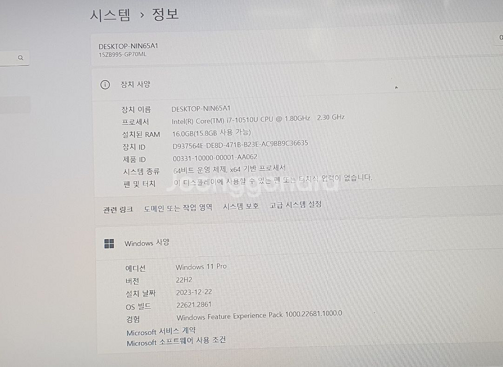 LG그램 15ZB995-GP5ALF--3
