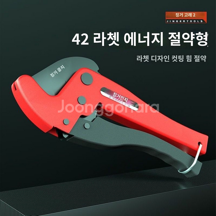 새 고급 파이프 나이프 ppr수도관 가위 pvc커터--3