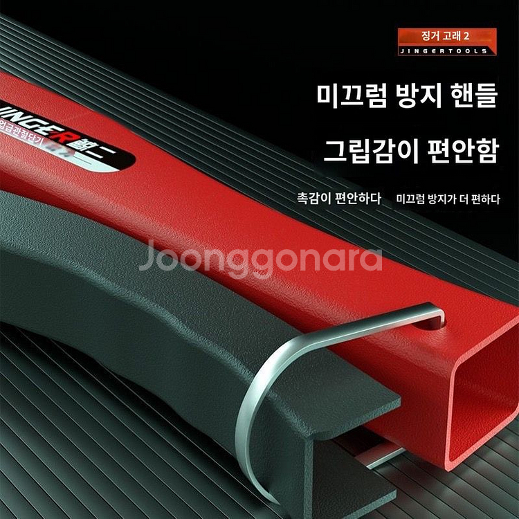 새 고급 파이프 나이프 ppr수도관 가위 pvc커터--6