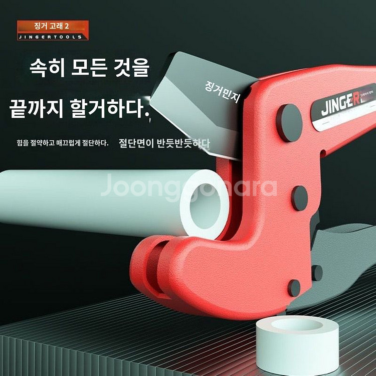 새 고급 파이프 나이프 ppr수도관 가위 pvc커터--5