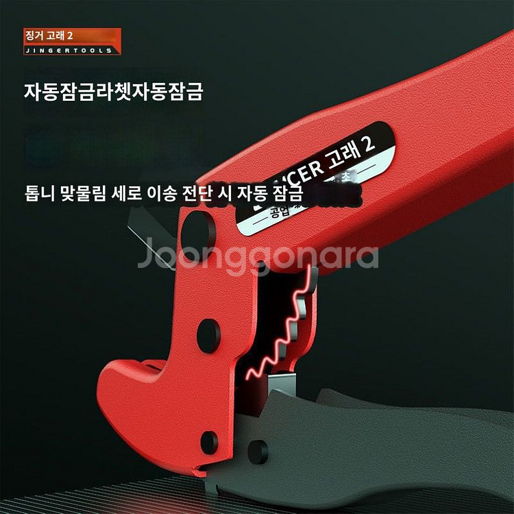 새 고급 파이프 나이프 ppr수도관 가위 pvc커터--4