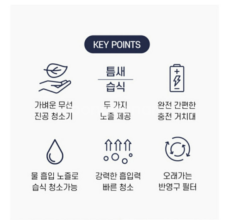 새제품)핸디 무선 청소기--1