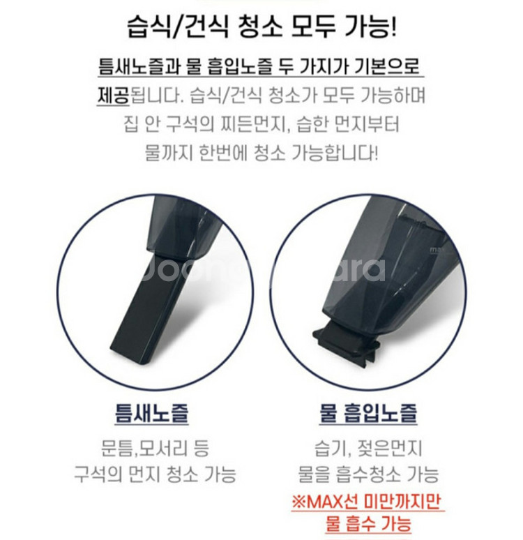 새제품)핸디 무선 청소기--2