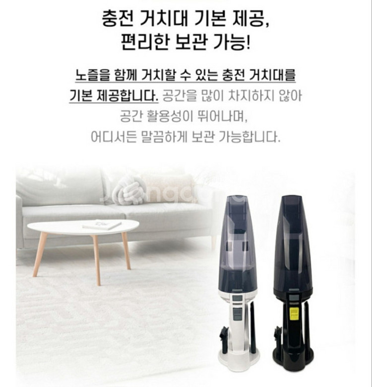 새제품)핸디 무선 청소기--4