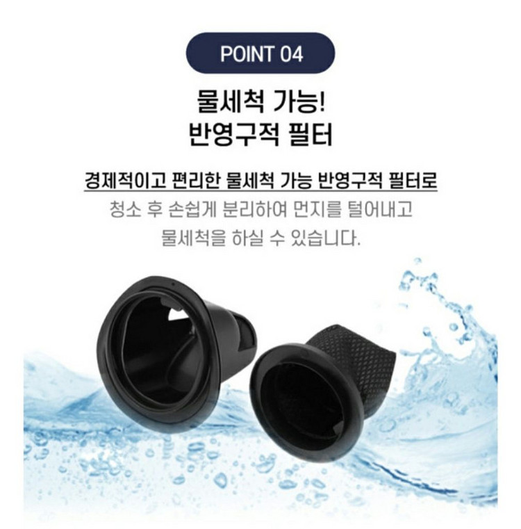 새제품)핸디 무선 청소기--6