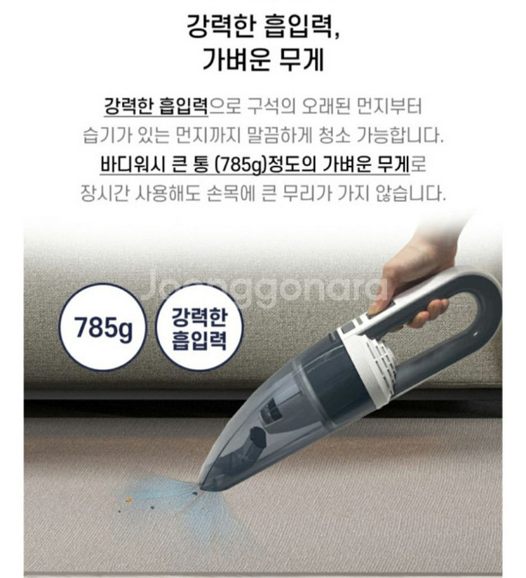 새제품)핸디 무선 청소기--5