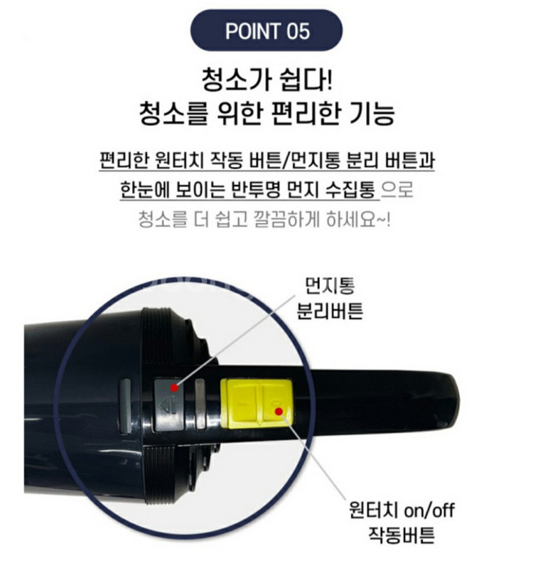 새제품)핸디 무선 청소기--7